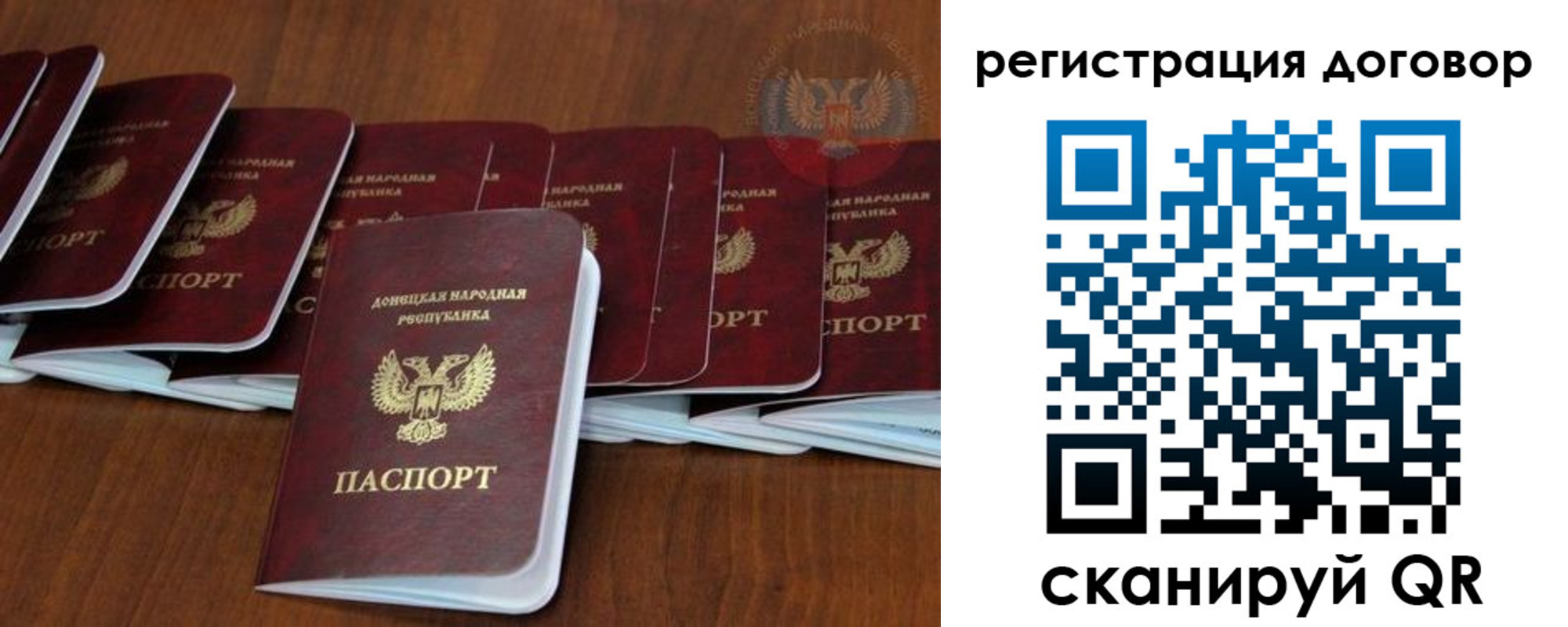 прописка от собственника в Миллерово